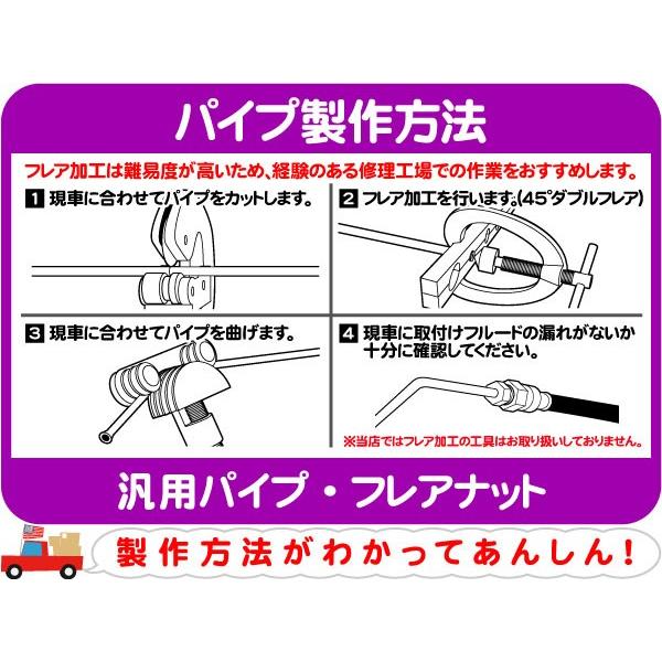 フレアナット 5/16パイプ用・1/2-20 ATクーラーパイプ用 パイプ ジョイント ピッチ 接続 インバーテッド ナット ネジ 補修 修理 汎用★L6N |  | 01