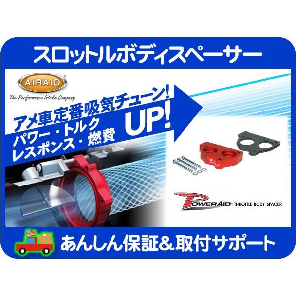 早割クーポン スロットル ボディ スペーサー サバーバン タホ C1500 K1500 ピックアップ C K Ck Tbi パワー トルク アップ 吸気 渦巻 混合気 L6w L6w ワールドパフォーマンスサービス 通販 Yahoo ショッピング 楽天ランキング1位 Bpc Com Np