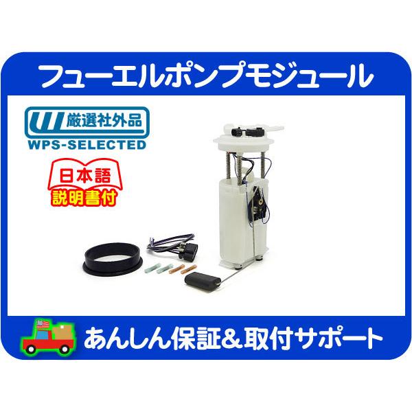 フューエルポンプ モジュール 燃料ポンプ ユニット・サバーバン ユーコン デナリ XL センダー ゲージ ASSY★LDN | 