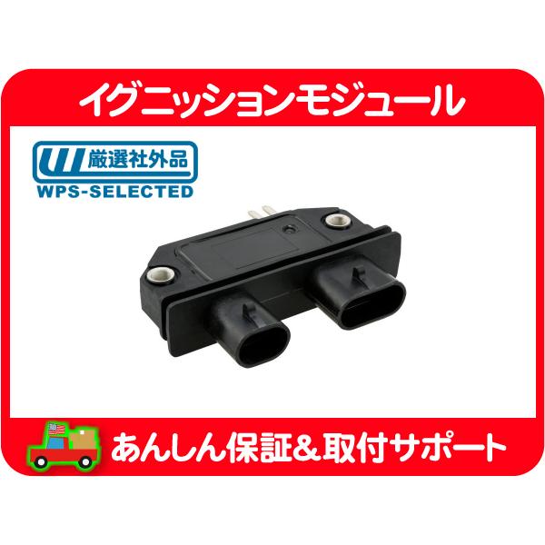 イグニッション モジュール・サバーバン タホ C/K C10 S10 シェビーバン アストロ カプリス カマロ ブロアム トランザム E-CTS4G★LKJ | 