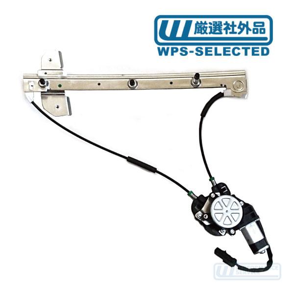 パワー ウィンドウ レギュレーター フロント 右 モーター・ラムバン 98-03y ダッジ B1500 ウインドウ PW 5278396AA 互換品★LLR | 