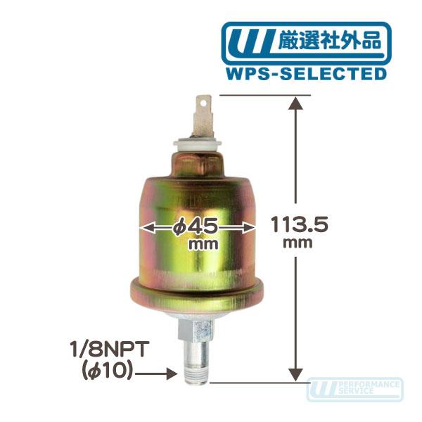 エンジン オイル プレッシャー スイッチ・〜91y シボレー GM ゲージ センサー 油圧 社外品★LUP | 