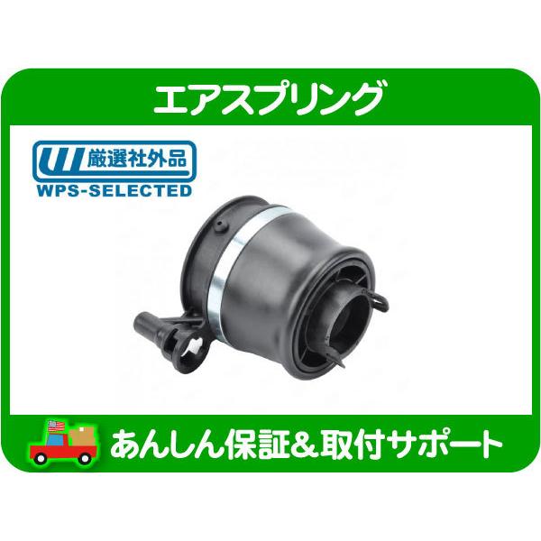 エア スプリング フロント・ナビゲーター エクスペディション ショック エアバッグ 3L1Z18124DA 6L1Z3C199AA 互換★LYA | 