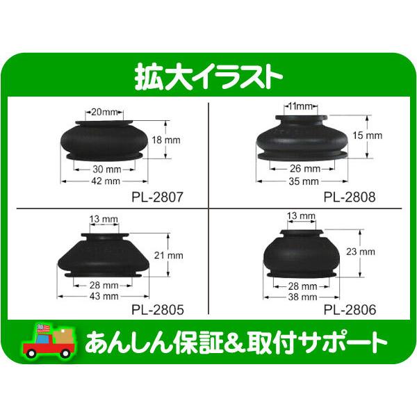 ボール ジョイント ブーツ 56個 14種 x4個・汎用 グリス カバー ダスト ブーツ ラバー BMW ベンツ VW ルノー フィアット アウディ★M3G｜wps｜02