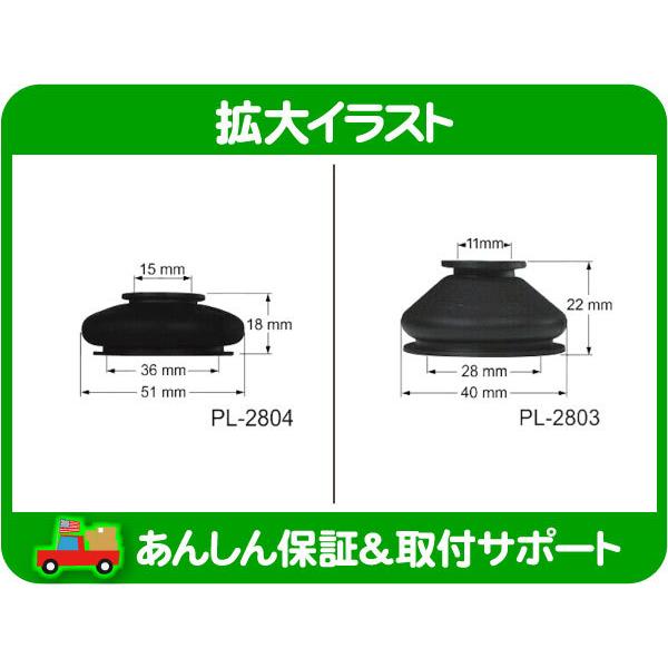 ボール ジョイント ブーツ 56個 14種 x4個・汎用 グリス カバー ダスト ブーツ ラバー BMW ベンツ VW ルノー フィアット アウディ★M3G｜wps｜05