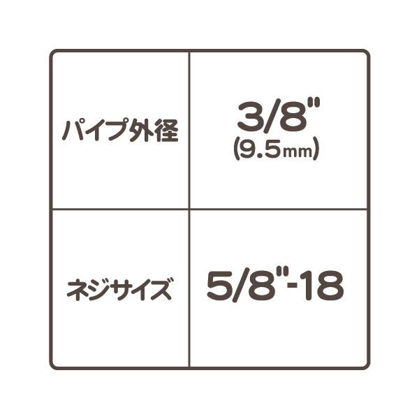3/8 インチ パワステ ホース フィッティング 汎用 リターン 低圧 5/8ネジ パイプ チューブ ジョイント アタッチメント シボレー★M4C |  | 01