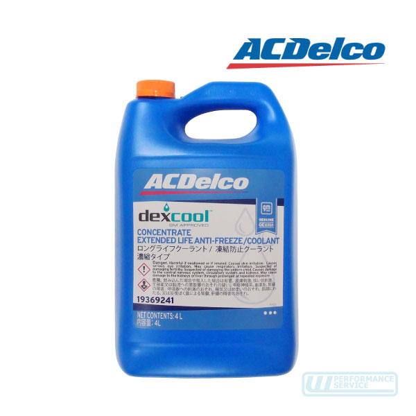 デキシクール クーラント 冷却水 不凍液 LLC DEX-COOL ACデルコ GM 純正 指定 アメ車 汎用 サバーバン タホ アストロ エスカレード★MFD | ACDelco
