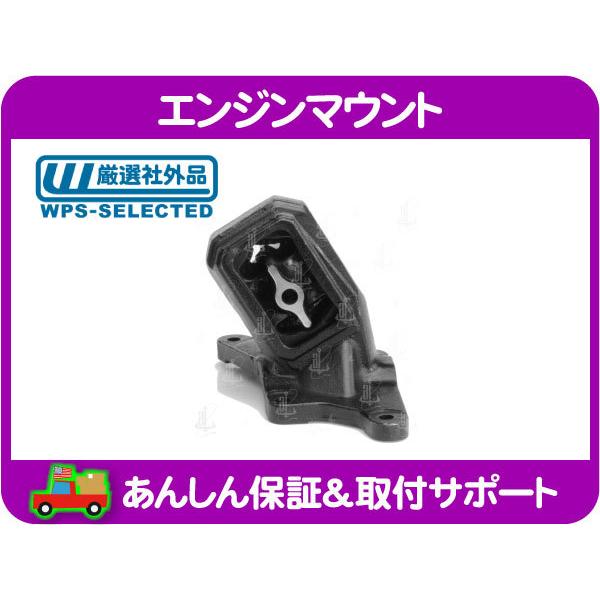 エンジンマウント 右・ラングラー 07-11y 3.8L JK ジープ Jeep ブッシュ モーターマウント ブッシング 52059940AD 互換★MKZ | 