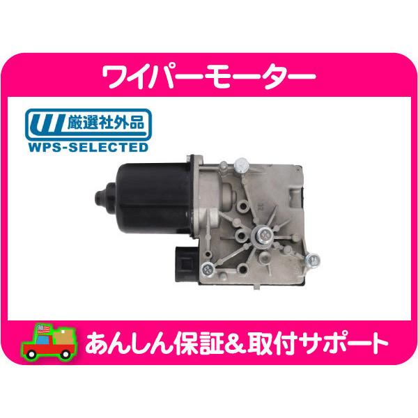 ワイパー モーター ASSY フロント・C5 コルベット 97-04ｙ シボレー ウォッシャー ウィンドウ モジュール 12363318 12494759 互換★MLU | 