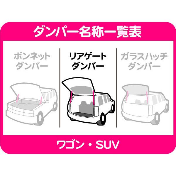 リアゲートダンパー 左右共通 デュランゴ テールゲート リアハッチ ガス ショック リフト サポート★MPQ |  | 01