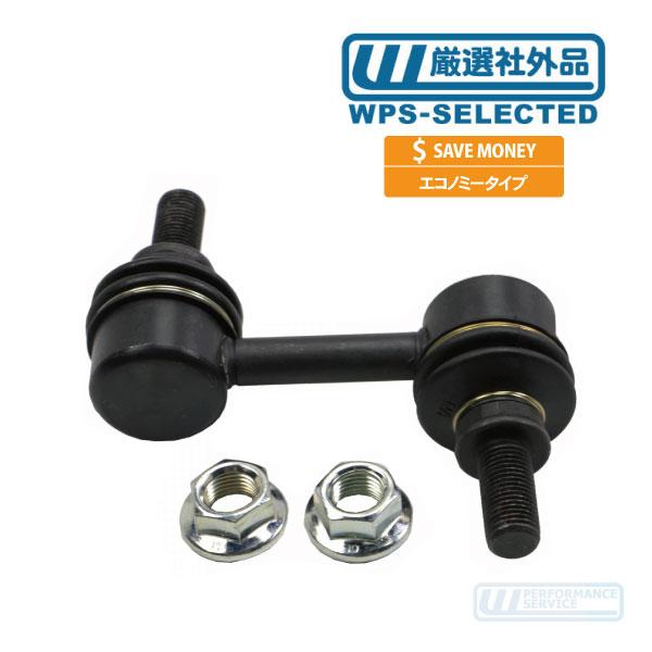 スタビエンドリンク フロント 左右共通・QX56 アルマダ タイタン スウェイバー スタビライザー ブッシュ 日産 54618-7S000 互換★MUV | 