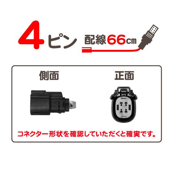 DENSO O2センサー・エクスプローラー 12-15y 2.0L Ford フォード オキシゲン 排気 センサー オーツー BB5Z9G444A CM5Z9G444A 互換★MXC | デンソー | 01