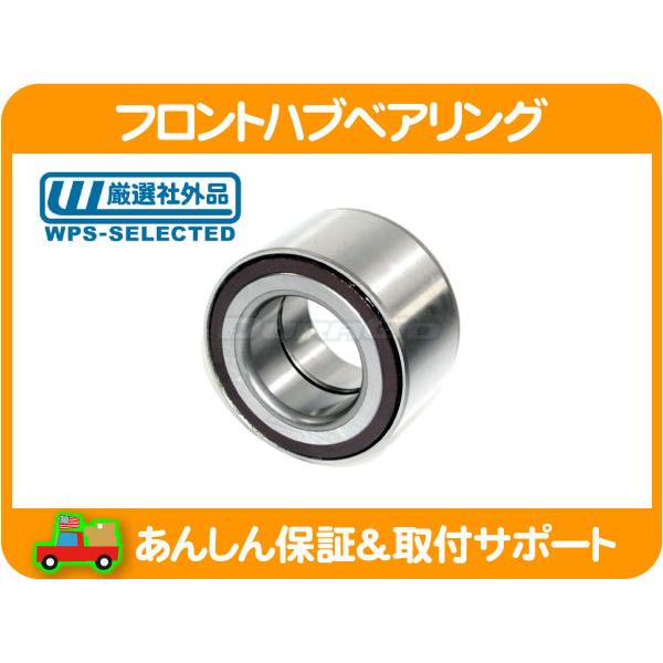 フロント ハブ ベアリング 左 右 共通・タコマ 07-15ｙ 2.0L ホイール アクスル アクセル ブレーキ シール US トヨタ 社外★N4J | 