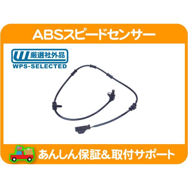 ABS スピード センサー フロント 左 右 共通・ラムピックアップ トラック 03-05ｙ アンチロック ブレーキ システム ABS ホイール★N8F | 