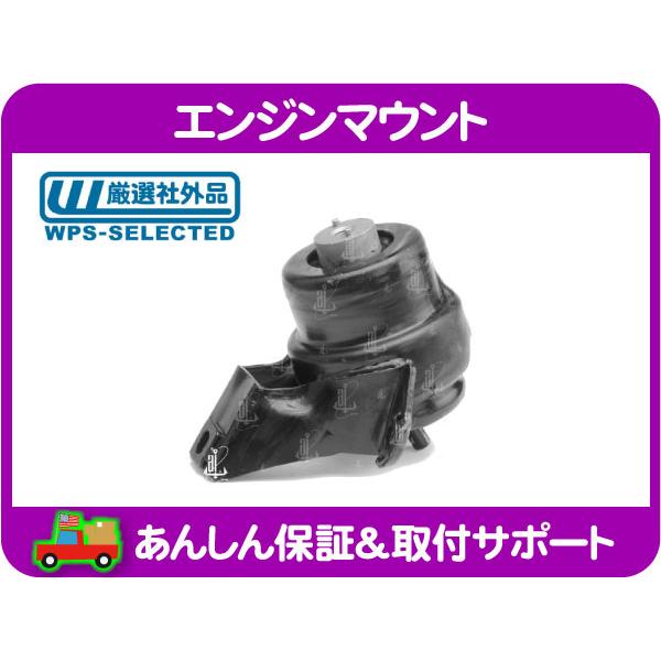 エスカレード　エンジンマウント（モーターマウント） エンジンマウント 左・15-18y サバーバン タホ エスカレード ユーコン
