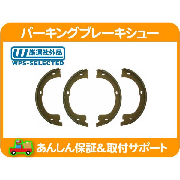 パーキング ブレーキ シュー サイド ブレーキ ライニング・ナビゲーター エクスペディション フォード リンカーン 社外品★NPF | 