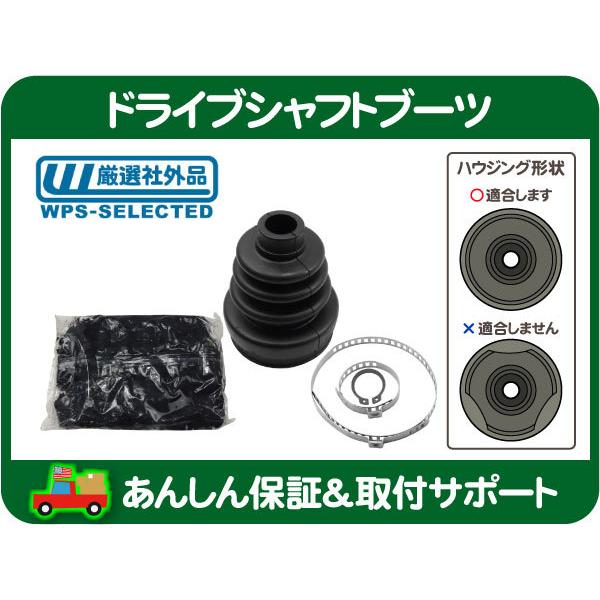 ドライブシャフトブーツ 4WD インナー 左右共通・タンドラ セコイア アクセル アクスル ジョイント ダスト カバー CVブーツ ゴム 蛇腹★NVV | 