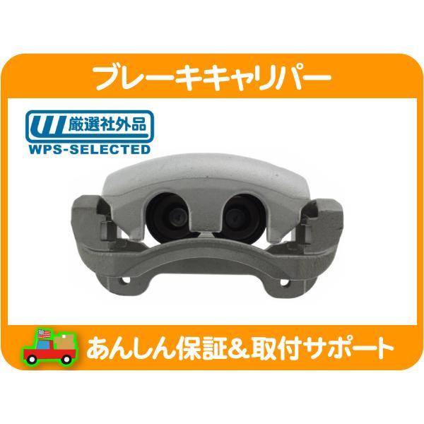 ブレーキ キャリパー フロント 右 リビルト・マスタング 11-14y フォード ピストン シール BR3Z2B120AA 互換★O5U | 