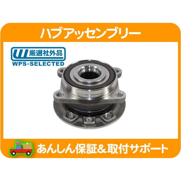 ハブアッセンブリー リア 左 右 共通・チェロキー 14-16y Jeep 2.4L 3.2L ASSY ホイール シール ベアリング ABA-KL24 ABA-KL32 後★O8B | 