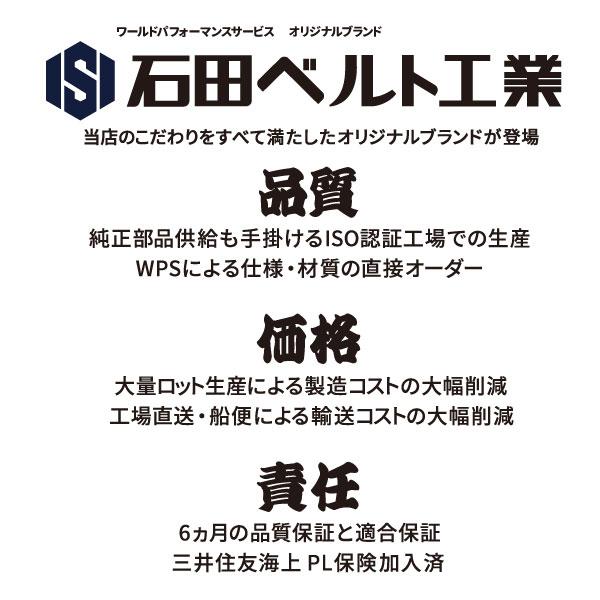 ドライブベルト 6リブ 2,225mm・ラングラー エクスプローラー マスタング ラムピックアップ A/C ファンベルト コグベルト ISB★OLH |  | 03