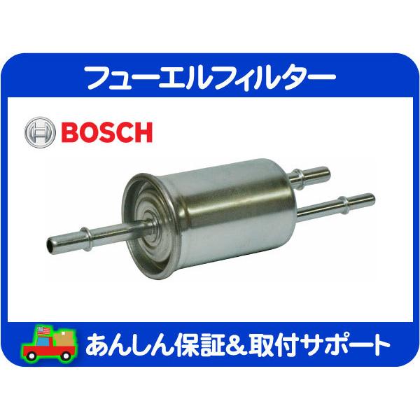 フューエル フィルター 燃料フィルター・エクスペディション 03-04y 4.6L 5.4L フォード 燃料 クリーナー エレメント ボッシュ★OUO | 