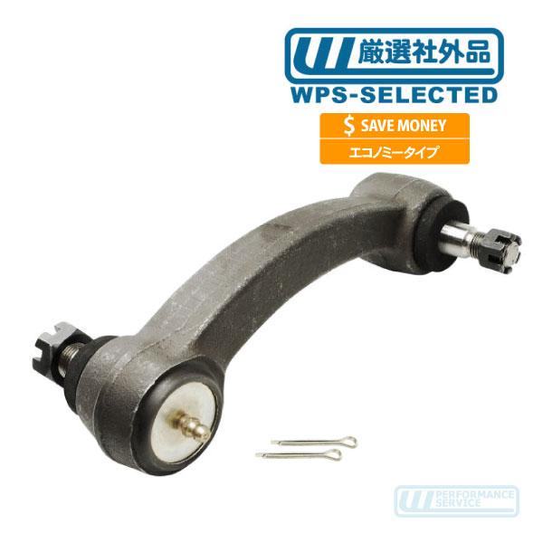 ステアリング アイドラアーム リンク・シェビーバン バンデューラ 83-95y 5.0L 5.7L G10 G20 アイドルアーム ジョイント 社外品★OUW | 