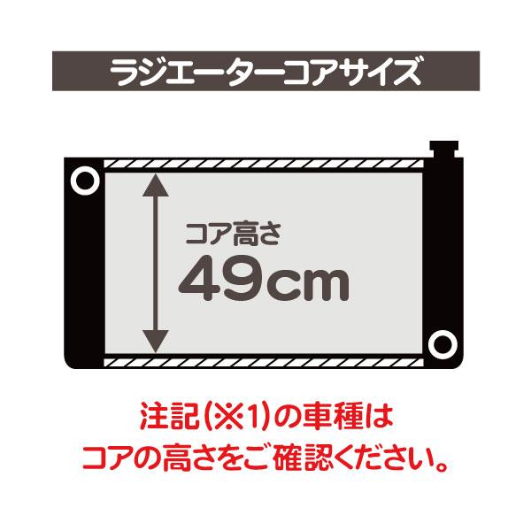 K5 ブレイザー シェビーバン サバーバン ラジエター シボレー ラジエーター・K5ブレイザー サバーバン C10 K10 ピックアップ