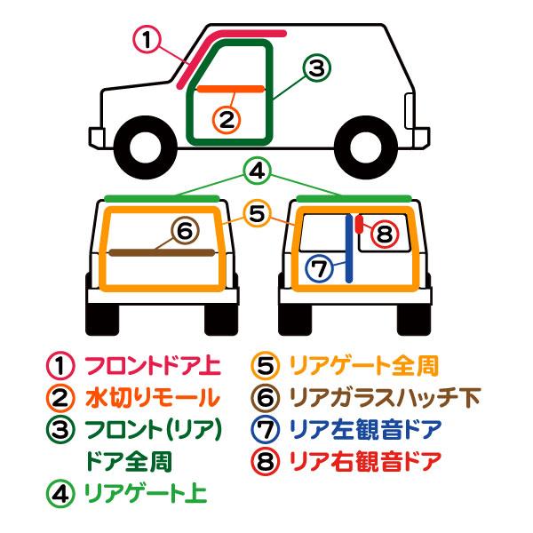 ウェザーストリップ 水切りモール 左 インナー・カマロ 窓枠 ゴム シール パッキン ウィンドウ ガラス ウィンドー★P5C |  | 01
