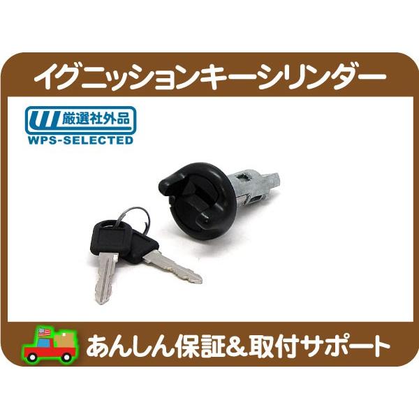 イグニッション キー シリンダー 鍵穴・サバーバン タホ C1500 K1500