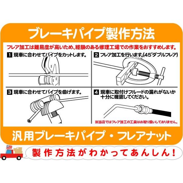 フレアナット 3/16パイプ用・1/2-20 ネジ インバーテッド ナット パイプ ジョイント 接続 補修 修理 ホース 汎用 ピッチ★PBQ｜wps｜02