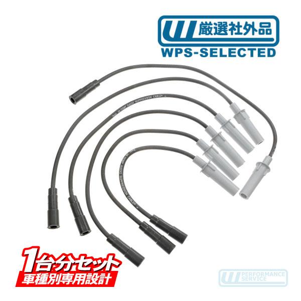 プラグコード・ボイジャー グランドボイジャー クライスラー 01 02 03 04 05 06 07 08 09 10 GF-RG33S ハイテンション ワイヤー 点火★PBY | 