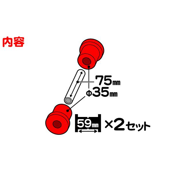 リア シャックル ブッシュ φ35・サバーバン K5ブレイザー C10 K10