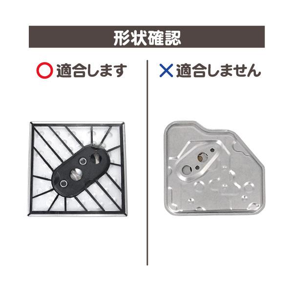 ATフィルター＆ガスケット TH350・C10 サバーバン K5ブレイザー シェビーバン バンデューラ エルカミーノ モンテカルロ シボレー GM★PHA |  | 01