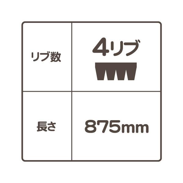 BANDO エアコンベルト 4リブ 875mm・タコマ 95-98ｙ 3.4L AC A/C Vベルト ドライブベルト ファンベルト コグベルト tacoma トヨタ★PNZ |  | 01