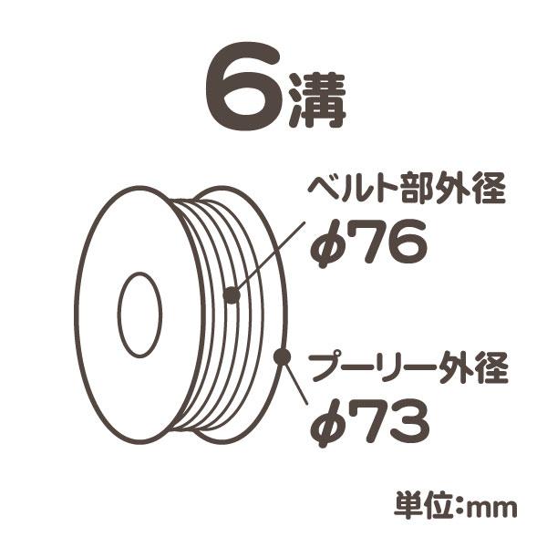 アイドラプーリー 6溝 φ76mm・カマロ コルベット パークアベニュー チェロキー アイドル ドライブ ファン プーリー  外 ベルト 7MX★PPO |  | 01