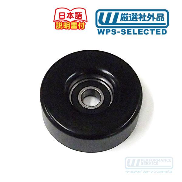 テンショナープーリー 溝無し φ90mm・サバーバン タホ K5ブレイザー アストロ S10ブレイザー シェビーバン カプリス 張り 社外品★PVC | 