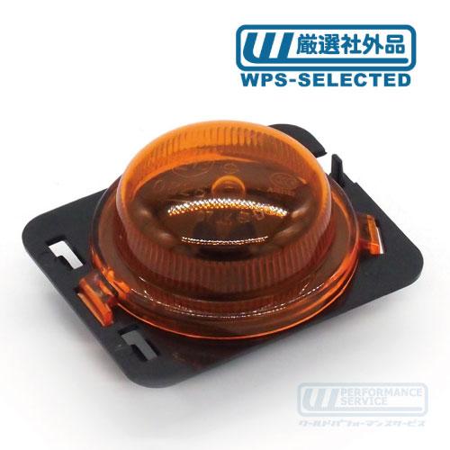 サイド マーカー ランプ 左・ラングラー 07-17y Jeep ジープ 3.6L 3.8L レンズ JK 日本仕様 55077895AC 55077895AB 互換★Q2P | 