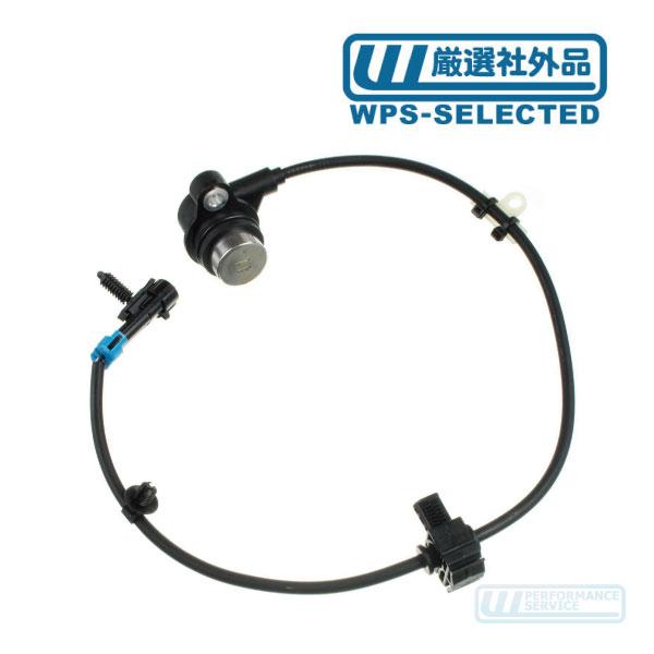 ABS スピード センサー リア 左 右・エクスプレス サバナ アンチロック ブレーキ システム ABSセンサー ホイール 22865720