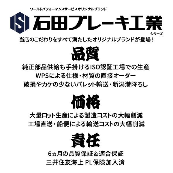 ブレーキ ローター フロント 左右共通・シボレー アストロ サファリ 90 91 92 93 94 95 96 97 98 99 00 01 02y パッド ディスク ISD★Q7Y |  | 01