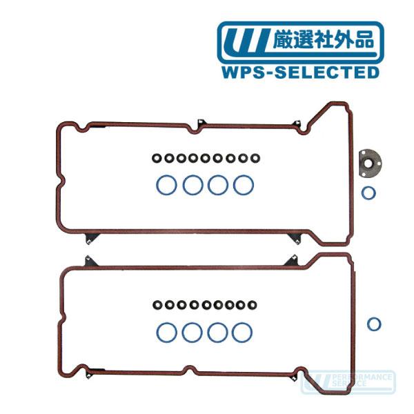 バルブカバーガスケット シール グロメット タペットカバー パッキン・セビル ドゥビル DTS AK54K AK64K X272 キャデラック★QAY | 