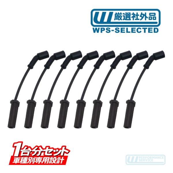 プラグコード GM-VOR5360-B・サバーバン タホ ユーコン エスカレード デナリ シルバラード アバランチ H2 H3 カマロ コルベット★QBK | 