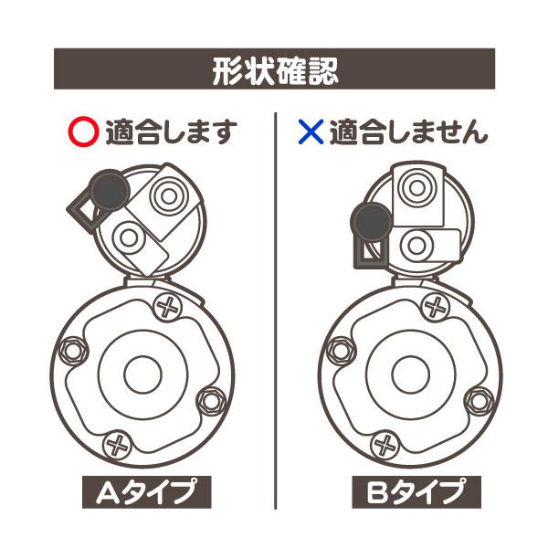 スターター モーター セル モーター・SRX GH-T265S カマロ STS GH-X295S ABA-X295S CTS GH-AD32G GH-AD33H ABA-X322C ABA-X322B★QBS |  | 01