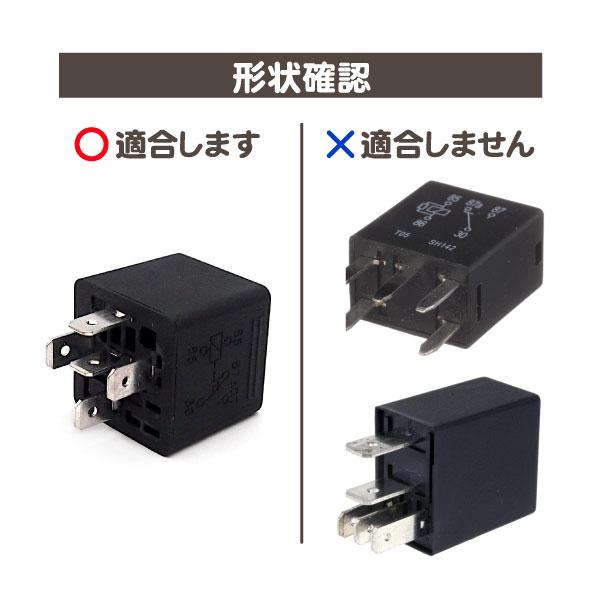 ○燃料ポンプリレー○いすゞ117クーペ インジェクション用○フーエル 