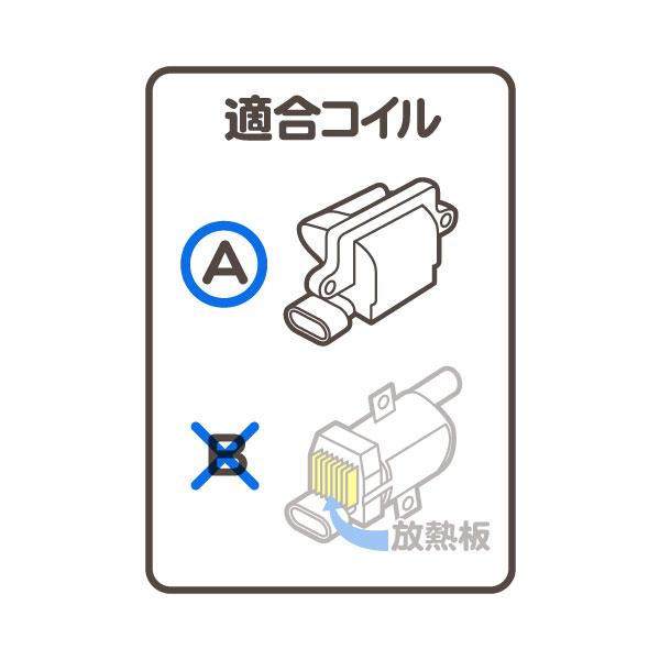 プラグコード GM-VOR5360-A・サバーバン タホ エスカレード ユーコン