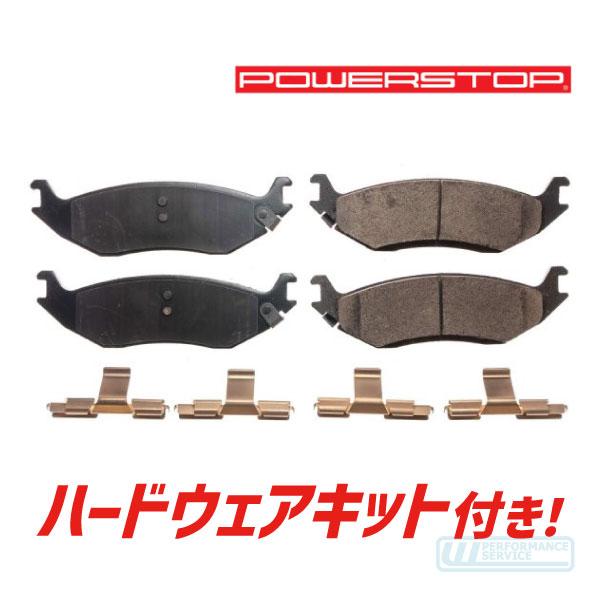 パワーストップ ブレーキパッド 低ダスト 低ノイズ リア・ラムバン ラムピックアップ デュランゴ RAM1500 パット ディスク ダッジ★QEV |  | 01
