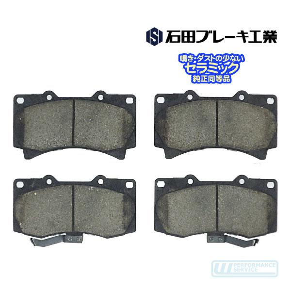 ブレーキパッド フロント・H3 06-10y 3.5L 3.7L 5.3L パット ディスク パッド ハマー ABA-T345E ISD★QIN | 