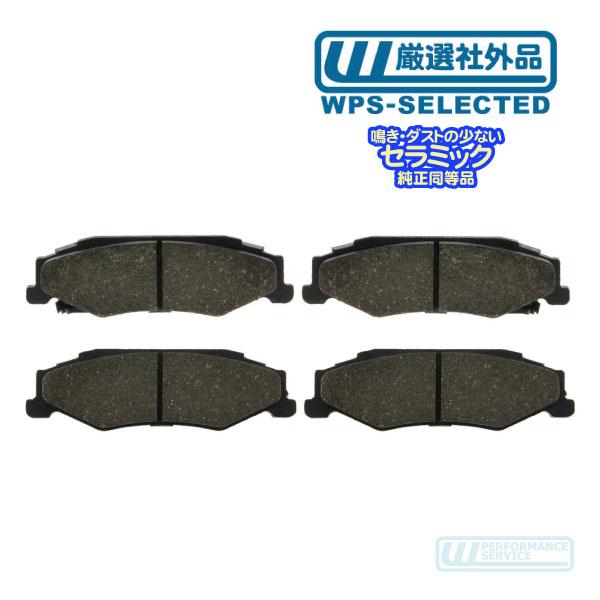 ブレーキ パッド パッド ディスクパッド セラミック リア・C5 C6 コルベット 97-13y CY25E X245S シボレー 5代目 6代目★QJA | 