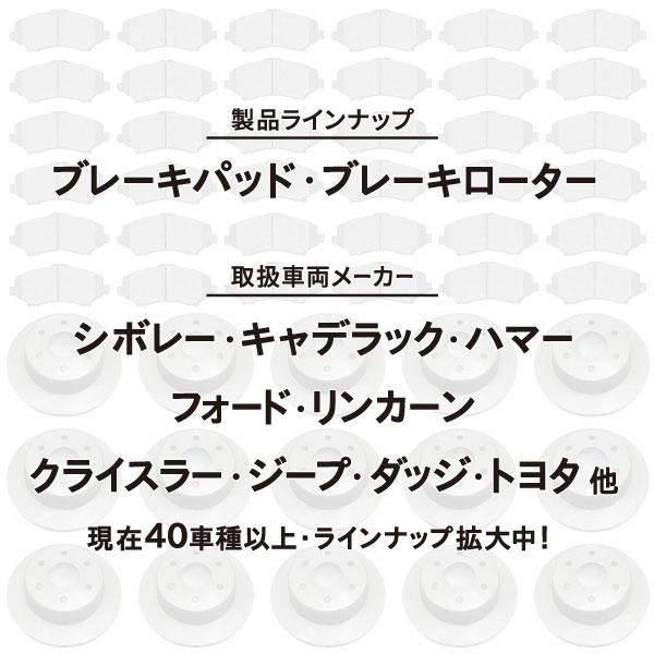 ブレーキパッド セラミック フロント・エクスプローラー エキスプローラー 13 14 15 16 17 ディスクパッド パット 社外品 ISD★QLH｜wps｜04