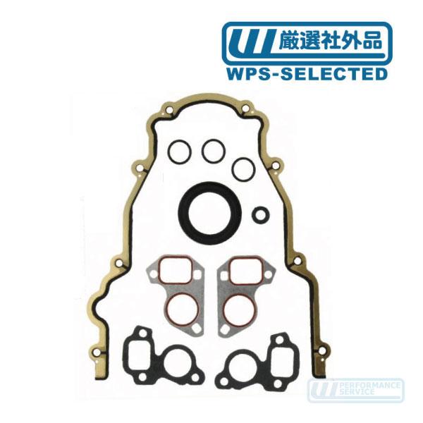 タイミングカバー フロントカバー ガスケット クランクシール オイルシール・サバーバン タホ エスカレード H2 カマロ コルベット C5★QSX | 