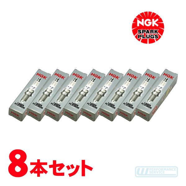 プラグ8個セット NGK ダブルプラチナプラグ8本セット・ナビゲーター エクスペディション